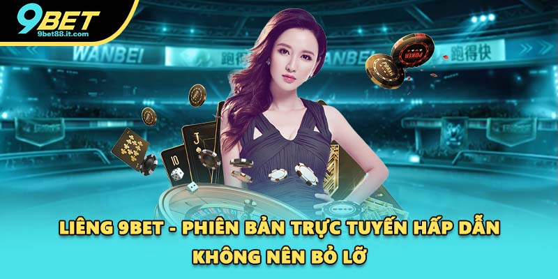 Liêng